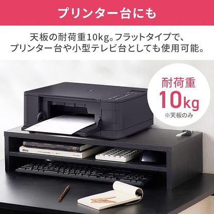 Iris Ohyama MNS-590T Storage Stand for a Clean Desk 23.2 inches (59 cm) Wide Design with Storage Shelf, White, Large Storage Area, Raises Eye Lines, Reduces Neck and Shoulder Burden Simple Design Fits