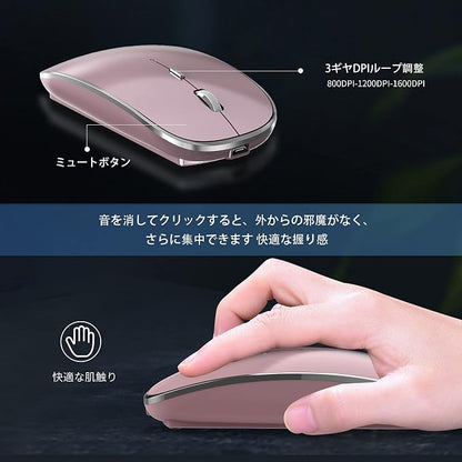 Halpilt Wireless Mouse Chargeable Portable Silent USB and Type-C Dual Mode Wireless Mouse 3 Adjustable DPI for Laptop, Mac, Android, PC (Q23S Rose Gold)