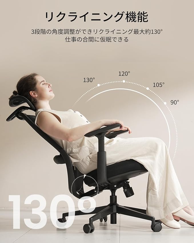 ProtoArc EC200 Ergonomic Office Chair – High-Back Mesh Computer Chair with Lumbar Support, Adjustable Seat Depth & 3D Headrest Ergo Desk Chairs for Work from Home, 8+ Hours Comfort – Black