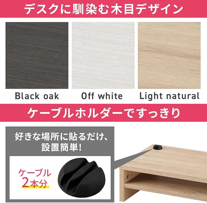 Iris Ohyama MNS-590T Storage Stand for a Clean Desk 23.2 inches (59 cm) Wide Design with Storage Shelf, White, Large Storage Area, Raises Eye Lines, Reduces Neck and Shoulder Burden Simple Design Fits