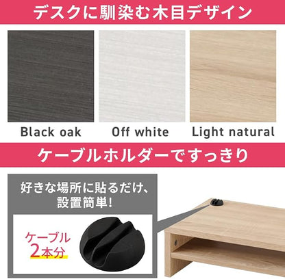 Iris Ohyama MNS-590T Storage Stand for a Clean Desk 23.2 inches (59 cm) Wide Design with Storage Shelf, White, Large Storage Area, Raises Eye Lines, Reduces Neck and Shoulder Burden Simple Design Fits