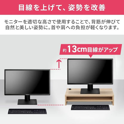 Iris Ohyama MNS-590T Storage Stand for a Clean Desk 23.2 inches (59 cm) Wide Design with Storage Shelf, White, Large Storage Area, Raises Eye Lines, Reduces Neck and Shoulder Burden Simple Design Fits