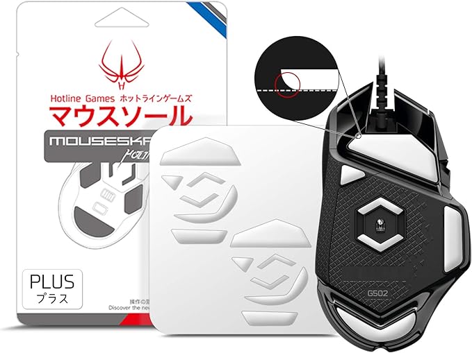 HOTLINEGAMES 2Sets 3.0 Plus Rounded Curved Edges Mouse Feet Skates Compatible with G502 Hero, Proteus Spectrum RGB Gaming Mouse feet Replacement (0.7mm,Smooth,Pure White PTFE) Professional Upgrade