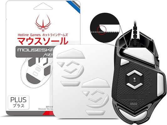 HOTLINEGAMES 2Sets 3.0 Plus Rounded Curved Edges Mouse Feet Skates Compatible with G502 Hero, Proteus Spectrum RGB Gaming Mouse feet Replacement (0.7mm,Smooth,Pure White PTFE) Professional Upgrade