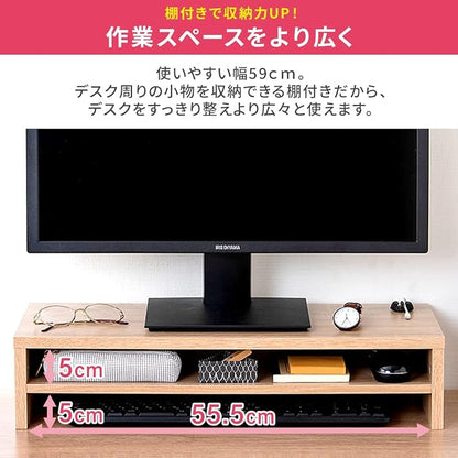 Iris Ohyama MNS-590T Storage Stand for a Clean Desk 23.2 inches (59 cm) Wide Design with Storage Shelf, White, Large Storage Area, Raises Eye Lines, Reduces Neck and Shoulder Burden Simple Design Fits