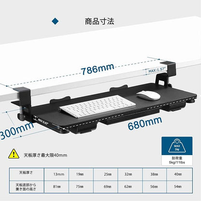 Keyboard Tray Under Desk with Drawer,26.77" X 11.81" Keyboard Tray Large Size with C Clamp-on Mount, Easy to Install, Save Space for Office Desk (Black)