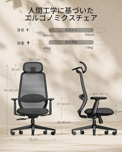 ProtoArc EC200 Ergonomic Office Chair – High-Back Mesh Computer Chair with Lumbar Support, Adjustable Seat Depth & 3D Headrest Ergo Desk Chairs for Work from Home, 8+ Hours Comfort – Black