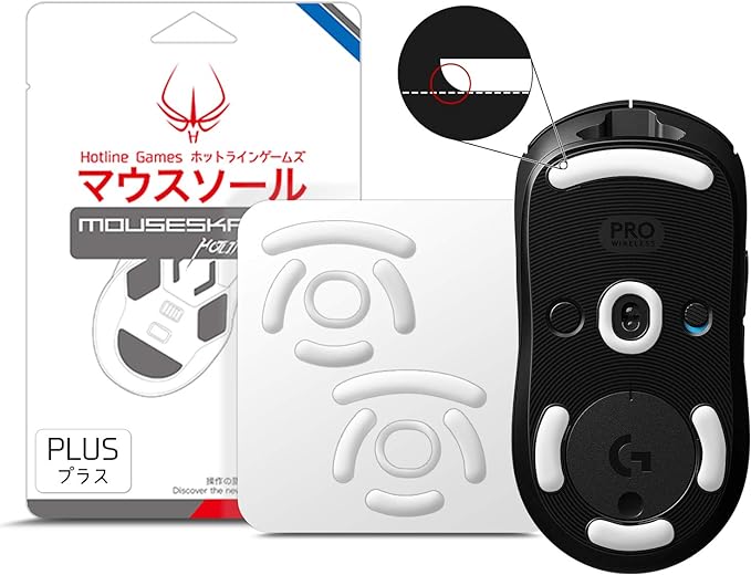 HOTLINEGAMES 3.0 Plus Rounded Curved Edges Mouse Feet Skates Compatible with Logitech G Pro 2 Lightspeed Wireless, G Pro Wireless Gaming Mouse feet Replacement, Smooth Glide, Pure PTFE Mice Upgrade